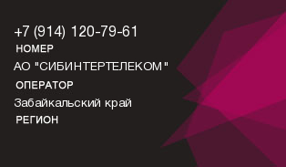9141207961